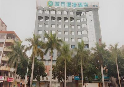 City Comfort Inn Zhanjiang Mazhang Pedestrian Street High-speed Railway West Station