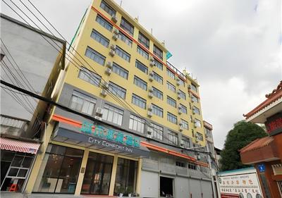 City Comfort Inn Nanning Mashan High-speed Railway Station