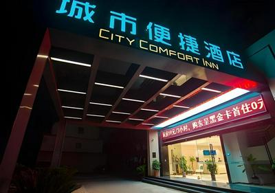 City Comfort Inn Suzhou Zhangjiagang Jingang Changjiang Xi Road