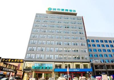City Comfort Inn Chibi Walking Street