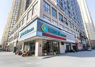 City Comfort Inn Xiangyang Minfa World City Minfa Plaza