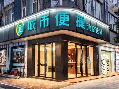 City Comfort Inn Liuzhou Rong'an