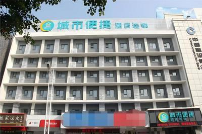 City Comfort Inn Xinxiang Pingyuan Road Pangdonglai