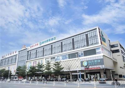 City Comfort Inn Zhanjiang South Railway Station
