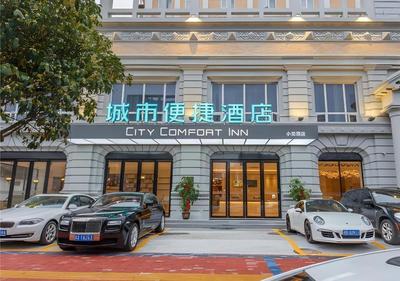 City Comfort Inn Liuzhou Chengzhong Wanda Haiguan