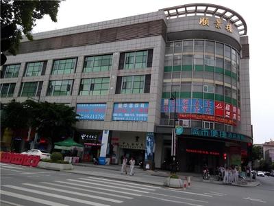 City Comfort Inn Zhongshan Dongsheng One Plus One