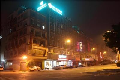 City Comfort Inn Wuzhou South High Speed Railway Station