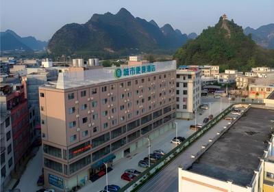 City Comfort Inn Chongzuo Tiandeng Nationality Elementary School