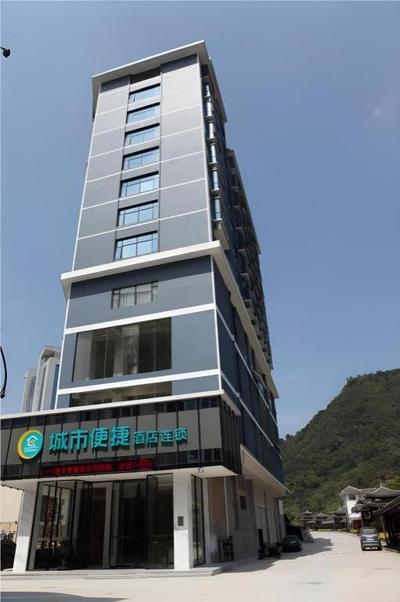 City Comfort Inn Guilin Ziyua District