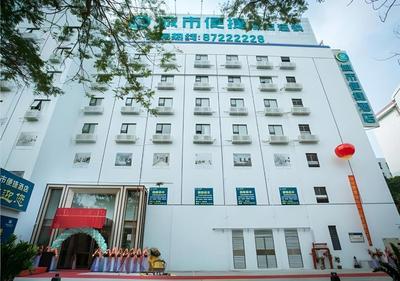 City Comfort Inn Shantou Tianshan Road Xinyicheng