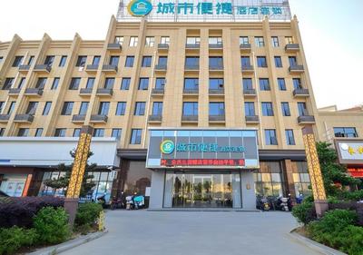 City Comfort Inn Xiaogan Dawu Bishui Huating