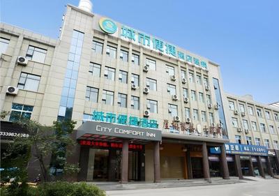 City Comfort Inn Xiangyang Gucheng Railway Station