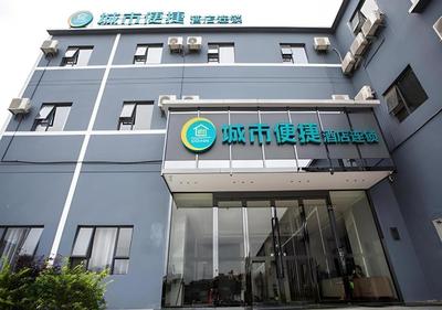 City Comfort Inn Chongzuo Taiping Ancient Town Yanshan Road