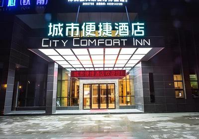 City Comfort Inn Qizhou New Bus Terminal