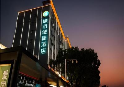 City Comfort Inn Ganzhou Economic Development Zone Wanda Plaza