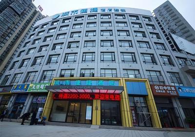 City Comfort Inn Shiyan Beijing Road