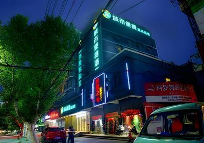 City Comfort Inn Xiangyang Laohekou 4th Middle School Bus Station