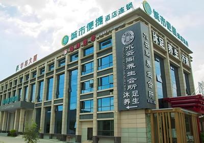 City Comfort Inn Dongguan Zhongtang