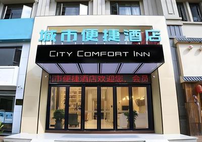 City Comfort Inn Zhongshan Tanzhou Jindouwan Passenger Terminal