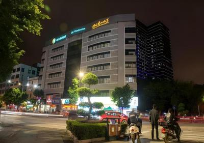 City Comfort Inn Yulin Youth Square 1st People's Hospital