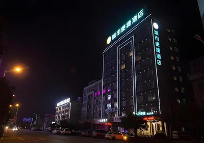 City Comfort Inn Huanggang Luotian Qiaonan
