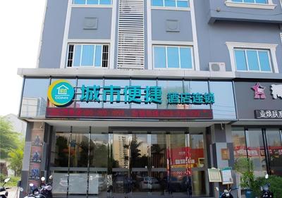 City Comfort Inn Baise City Center Jinhua