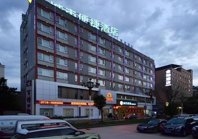 City Comfort Inn Enshi Hangkong Avenue