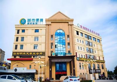 City Comfort Inn Huangshi Yangxin Mingyuewan Park