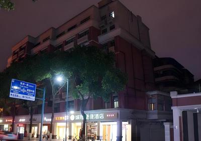 City Comfort Inn Changsha Yuelu Mountain Orange Island Head