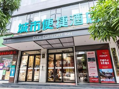 City Comfort Inn Chongzuo Ningming Huashan