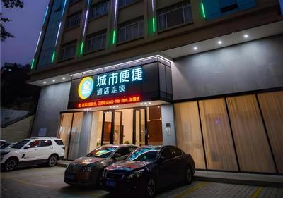 City Comfort Inn Zhanjiang South Zhenchuan Avenue