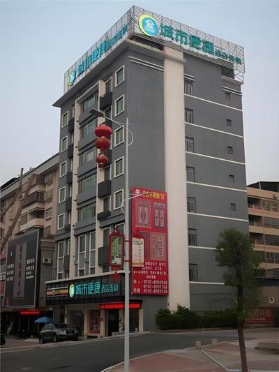 City Comfort Inn Heyuan Longchuan Bus Station