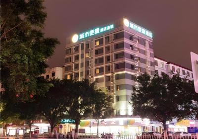 City Comfort Inn Guigang Zhongshan High Speed Railway Station