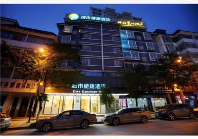 City Comfort Inn Baise Leye