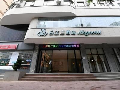 Magnotel Qinzhouwan Square