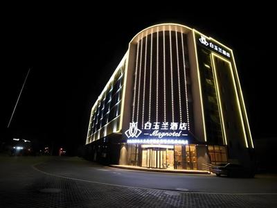 Magnotel Nanjing Lishui Baota Bei Road