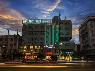 City Comfort Inn Hezhou Zhongshan Central Square
