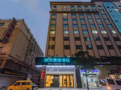 City Comfort Inn Dongguan Bus East Station