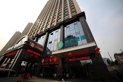 City Comfort Inn Yichang East Railway Station