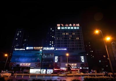 City Comfort Inn Hotel Zigong Wanda Plaza