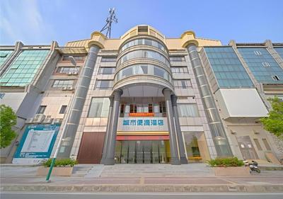 City Comfort Inn Zhaoqing Sihui International Jade City Sihui Plaza