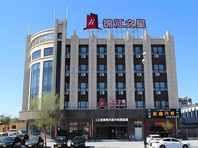 Jinjiang Inn Zhangjiakou Zhangbei Grassland Tian Road Xinghe Xi Road