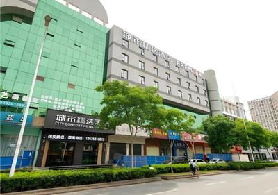 City Comfort Premier Hotel Wuhan Wangjiawan Hanyang Bus Station Metro Station