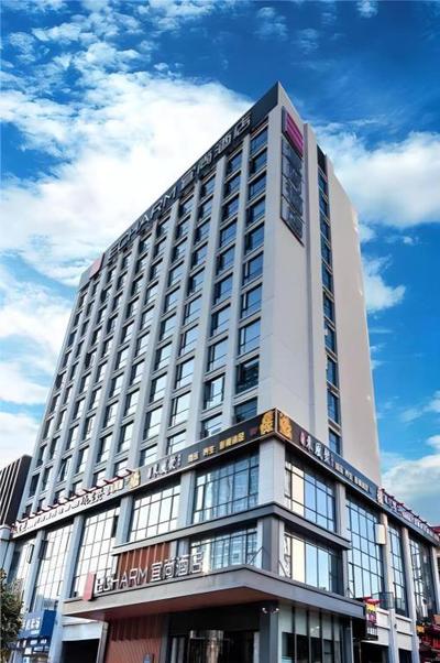 Echarm Hotel Changsha Yuelu Mountain West Bus Station Metro Station