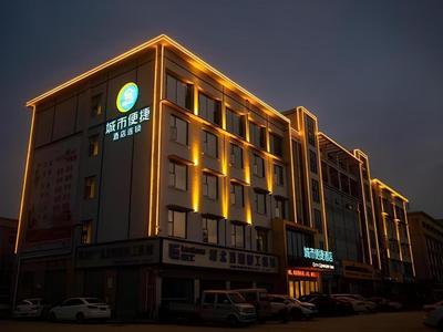 City Comfort Inn Xiangyang Diamond Avenue Huazhong Splendor