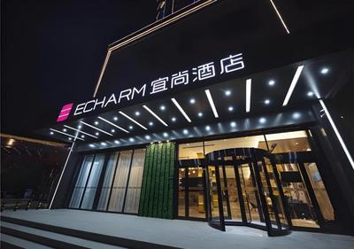 Echarm Hotel Kaifeng Jinming Square Henan University