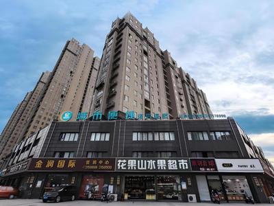 City Comfort Inn Bengbu Jiefang Road Wuyue Plaza