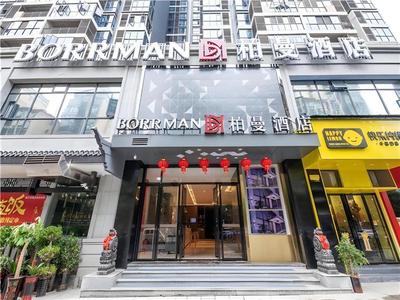 Borrman Hotel Hengyang Huaxin Caixia Street