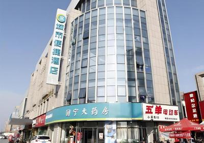 City Comfort Inn Wuhu Fantawild Phase Wanchun