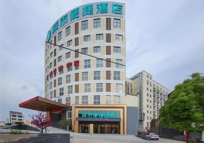 City Comfort Inn Huangmei Dream City